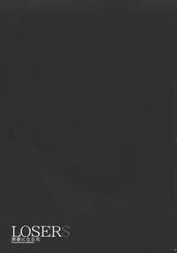 (C95) [MAIDOLL (Fei)] LOSERS ~Kachiku ni Naru Onna~ (Kakegurui) [English] [CGrascal]