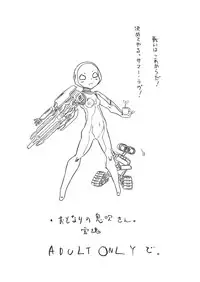 (C82) [Takaradamashii (Gorgeous Takarada)] Otonari no Ibuki-san. (Original)