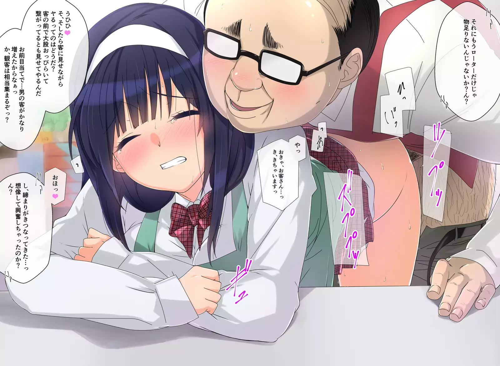 Manbiki Enzai Sou ~Chuunen Oyaji ni Okasare Otosareru Shoujo~