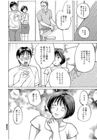 [Meika] Oku-san wa, Oatsui no ga Osuki [Digital]