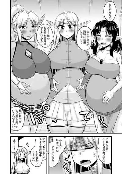 Bakunyuu Elf to Isekai Seikatsu - Big Breasts ELF in Different World Sexual Activity