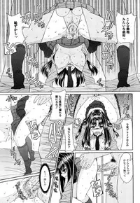 [Yoshida Inuhito] Siskano