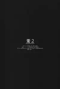 [sandglass (Uyuu Atsuno)] Ao 1-3 | Blue 1-3 (Ah! My Goddess) [English] [SaHa]