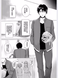 (C87) [GJ-X (yk)] Hakuchuu no Zou [Chinese] [空想少年汉化]