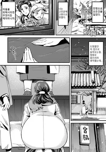 Junrenbo | 순련모