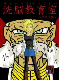 [Alice.Blood] Sennou Kyouikushitsu ~Soushuuhen Vol. 01~ (Various) [Chinese]