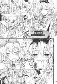 (C93) [Grace (Yokoyama Naoki)] Saimin Smell de Pandemic! Shiki-nyan Nyau! (THE iDOLM@STER CINDERELLA GIRLS)