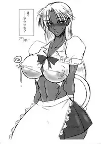 (Kyonyuukko 6) [bash-inc (BASH)] white noise/black silence (Virtua Fighter)