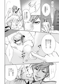 [Anthology] Pink Gold