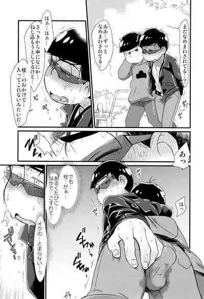 (Kahou wa Nete Matsu SPARK2017) [MatsuCha. (Maccha)] Mahou no Onaho to Yousei-san to Pakakara Soushuuhen! (Osomatsu-san)