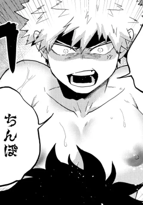 C93✷出勝本✷新刊