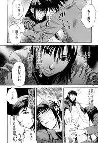 [Tenjiku Rounin] ARCHAIC ANGEL Ryouki no Hate