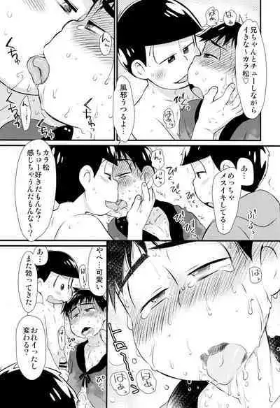 (Kahou wa Nete Matsu SPARK2017) [MatsuCha. (Maccha)] Mahou no Onaho to Yousei-san to Pakakara Soushuuhen! (Osomatsu-san)