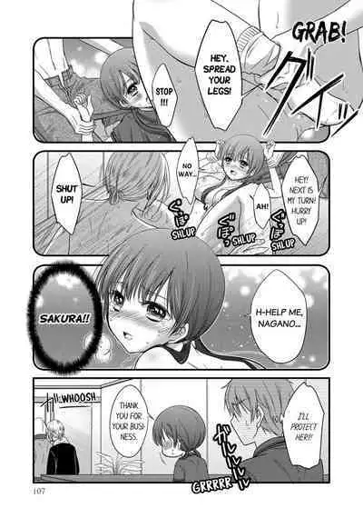 Boku no Toshishita Kanojo ga Netorareru Wake nante nai Anthology Comic | My Girlfriend Would Never Cheat?!
