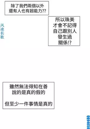 他的那裏1-36完结【中文】韩国