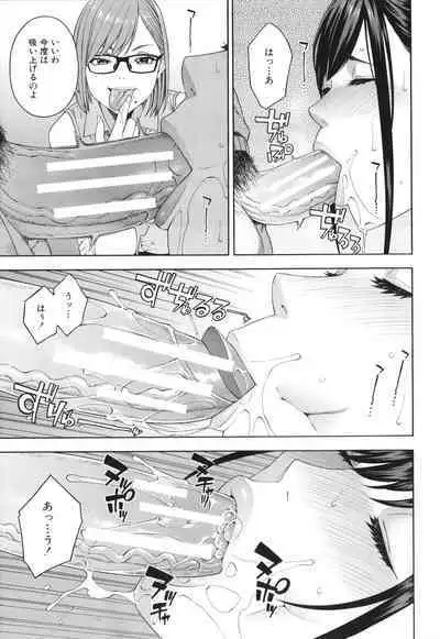 Fellatio Kenkyuubu - Fellatio Research Department