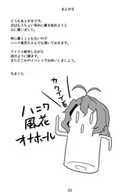 [Namakura Dou (Namakura)] Fuuka-chan wa Kawaii-kei! (THE IDOLM@STER MILLION LIVE!) [Digital]