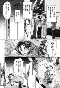 [Kanikuu Kaita] O-shiri Daisuki (Your Candy-Ass Is Next)