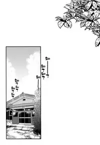 (C93) [Pochi-Goya. (Pochi.)] Ane Naru Mono 6 (Ane Naru Mono) [Chinese] [无毒汉化组]