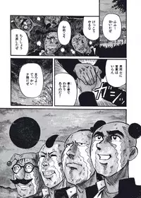 [Nishikawa Rosuke] Hatsukoi Dendou Fight