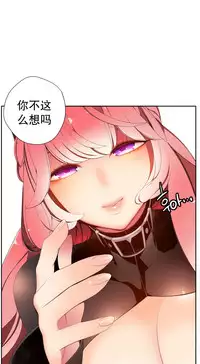 [Juder] Lilith`s Cord | 莉莉丝的脐带 Ch.1-39 [Chinese]
