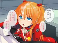 [Itazura Musume] Kakusei Shoujo Asuka (Neon Genesis Evangelion) [Chinese] [魔劍个人汉化]