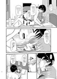 [valssu (Charu)] Roshutsu Shoujo Yuugi In Soushuuhen [Digital]