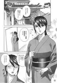 [Hidemaru] Zokkon! Boin Onsen Vol 2