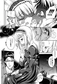 Comic Shingeki 2007-09