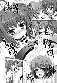 (C87) [Harumankai (Haruma Tokihiko, Ajoea)] Lyrical Shoujo Neun (Mahou Shoujo Lyrical Nanoha)