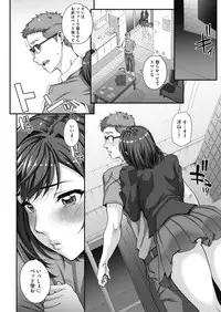 COMIC HOTMILK 2019-01 [Digital]