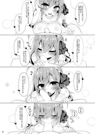 [Yuuzintou (Doaka)] Pecorine to Uwaki Ecchi! ~Bishokuden to Harem Ecchi!~ 2 (Princess Connect! Re:Dive) [Digital]