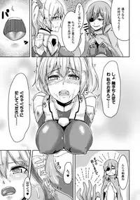 [Anthology] Picchiri Suit de Monzetsu suru Heroine-tachi Vol. 1 [Digital]