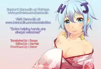 (C91) [Onsoku Ebifly (Lew)] Ijimerare Danshi [English] {Hennojin}