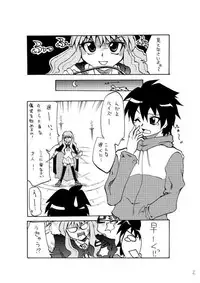 [Hoshimaki Project (Yano Toshinori)] Erorui (Zero no Tsukaima)