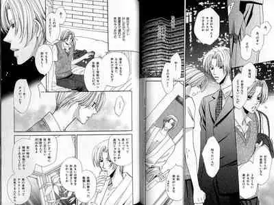 B-BOY Zips 22 受X受特集