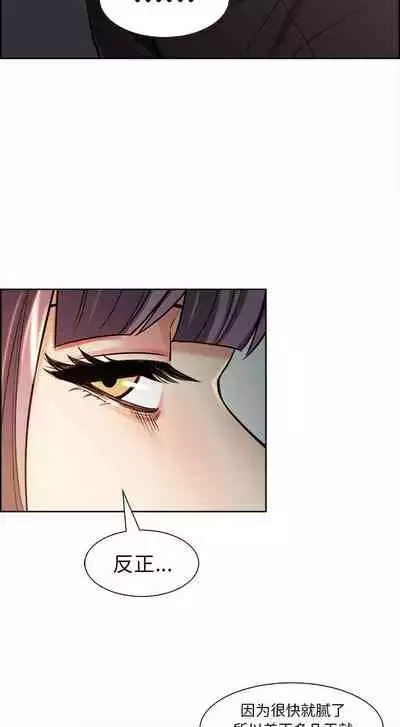 岳母家的刺激生活 1-50