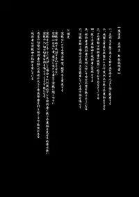 (Reitaisai 12) [Shirokurousa (Sugiyuu)] Patchouli-san to Saimin no Ori (Touhou Project)