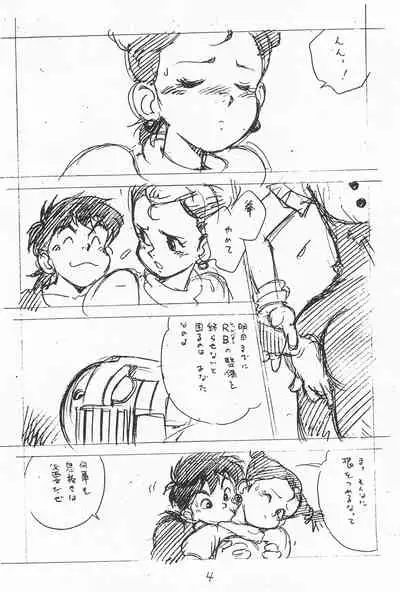 (C49) [Shinsekai Soukensha (Asari Yoshitoo)] Gappon Gappon (Various)