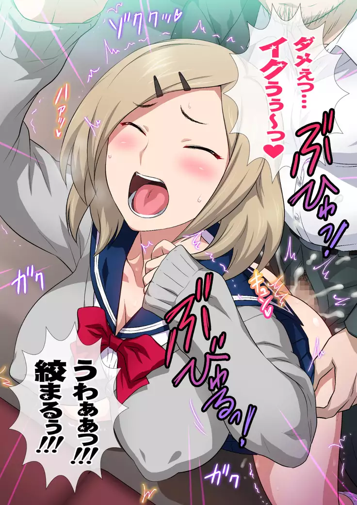 JKフーゾク学園祭1&2