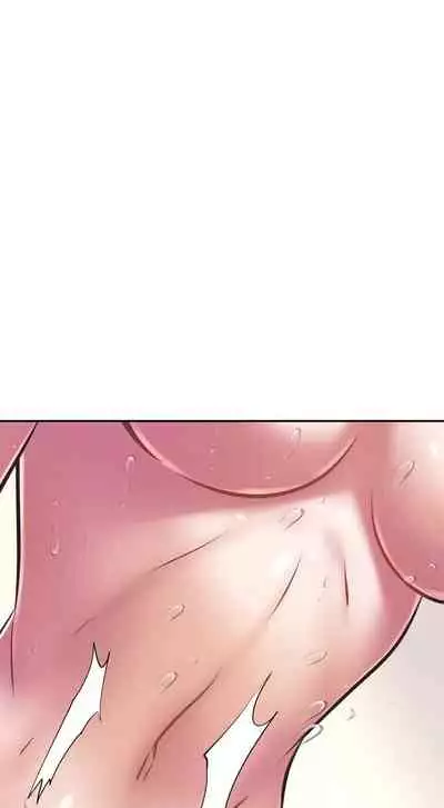 [Abio4, Warren] Streamer Aunt (1-20) [English] [Ongoing]