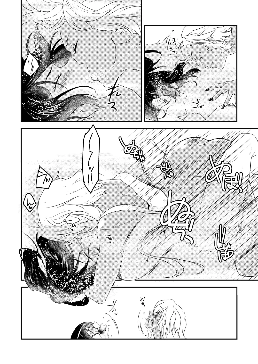 Awa Hime Senkan