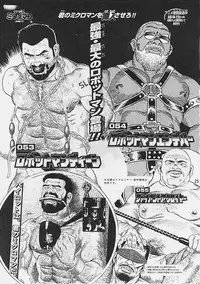 (C57) [Nipopo Crisis (Genka Ichien)] Microid M