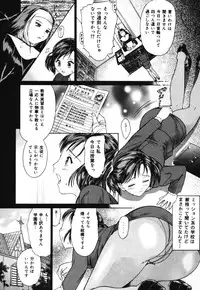[Kanikuu Kaita] O-shiri Daisuki (Your Candy-Ass Is Next)