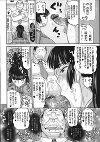 COMIC MASYO 2013-01