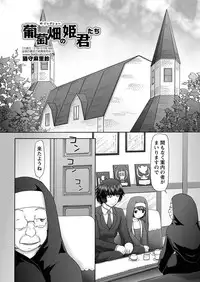 [Nekonomori Maririn] The Dog Show Ch. 1-15 [Digital]