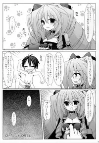 (C82) [Neuromancer. (Kannon Ouji)] COMME UN CHIEN. (Kyoukai Senjou no Horizon)