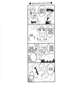 Kamei Yogorouta - Kitsune no Tama Yobai vol 1 [Translated]