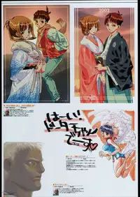 (C65) [Ben's Works (Itou Ben)] Ben's Graphix. (Various)