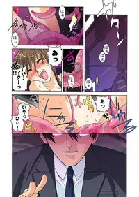 THE+ 催眠触手教師-3秒間の発情スイッチON!